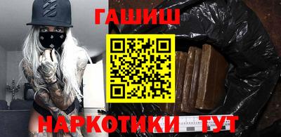 гашиш Первоуральск