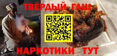 гашиш Первоуральск