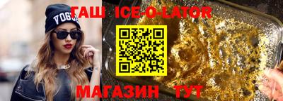гашиш Первоуральск