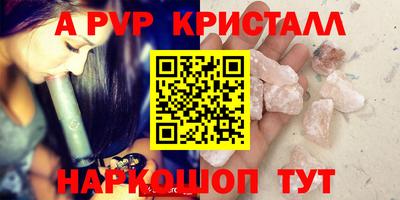скорость mdpv Пенза