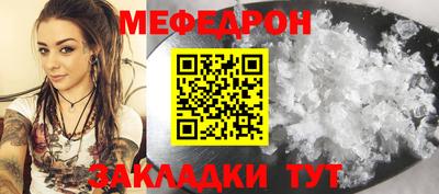 скорость mdpv Пенза