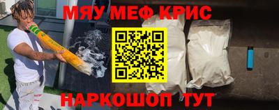 скорость mdpv Пенза
