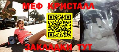 скорость mdpv Пенза