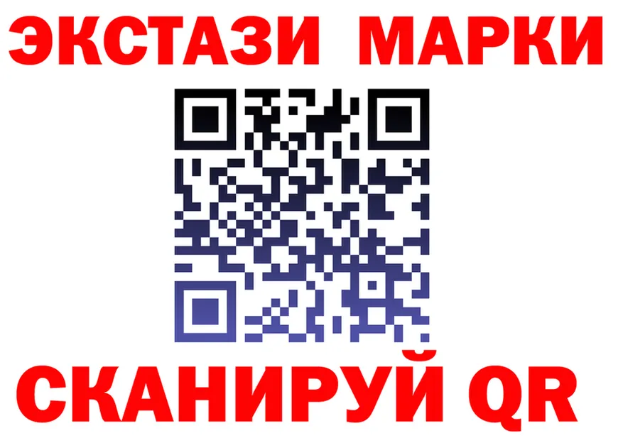 ЛСД экстази ecstasy tor shop кракен Ханты-Мансийск