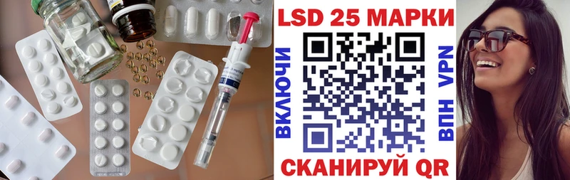 ЛСД экстази кислота  Ханты-Мансийск 