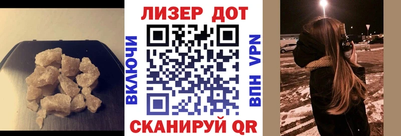 LSD-25 экстази кислота Ханты-Мансийск