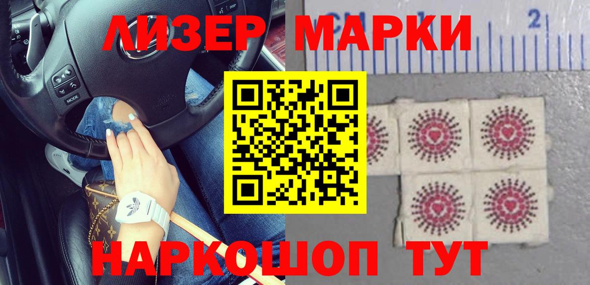 Ханты-Мансийск  Лсд 25 экстази ecstasy  ЛСД экстази кислота  Вход с VPN 