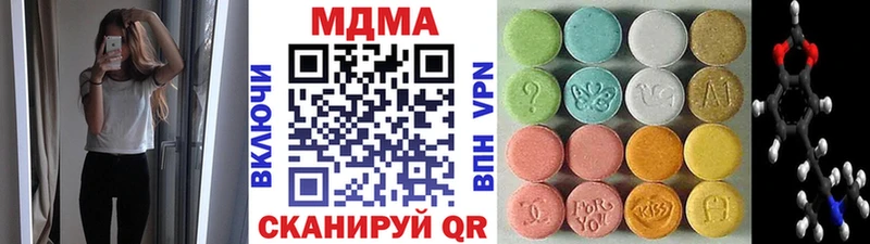 МДМА кристаллы  магазин    blacksprut   Ханты-Мансийск 