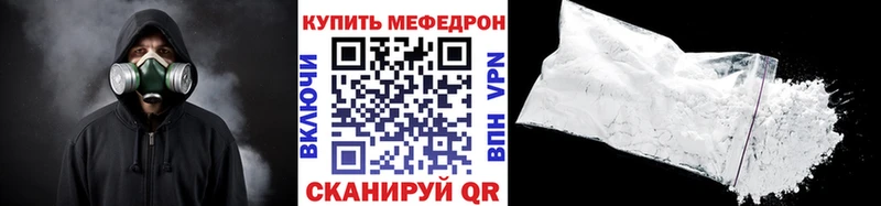 МЯУ-МЯУ mephedrone  Ханты-Мансийск 