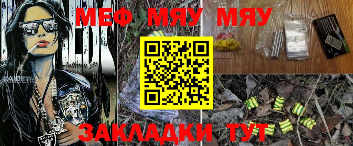 МЕФ  Ханты-Мансийск