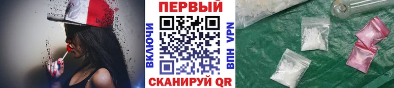 Метамфетамин винт  продажа наркотиков  Ханты-Мансийск 