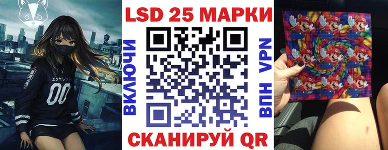 Марки NBOMe 1500мкг  купить   Ханты-Мансийск 