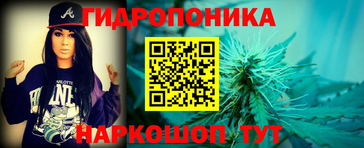Каннабис Bruce Banner  Каннабис ГИДРОПОН  Ханты-Мансийск  Канабис AK-47  Вход с VPN 